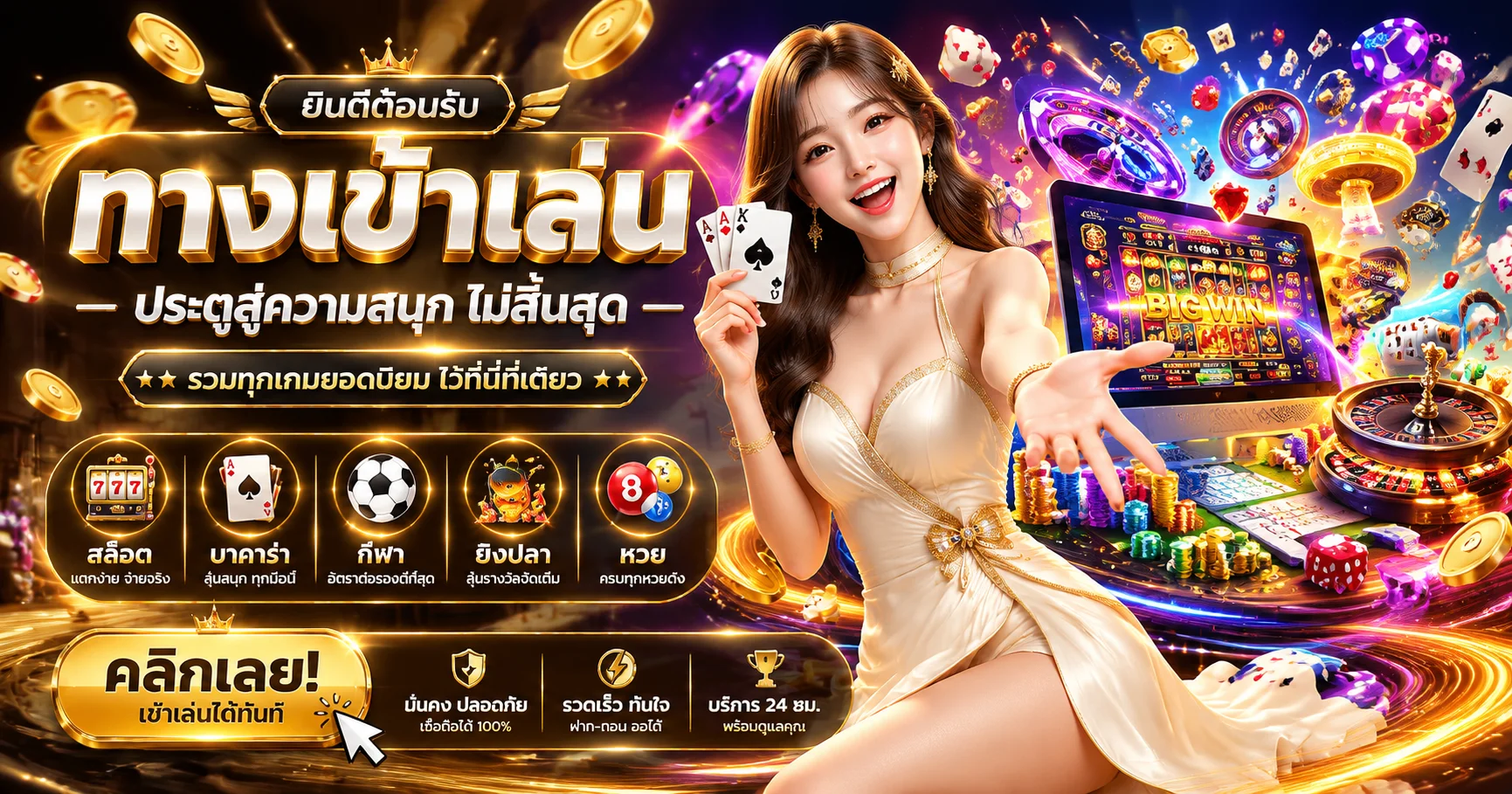 ทางเข้า EBKINGBET ลิงก์หลักเข้าเล่นได้ตลอด 24 ชั่วโมง