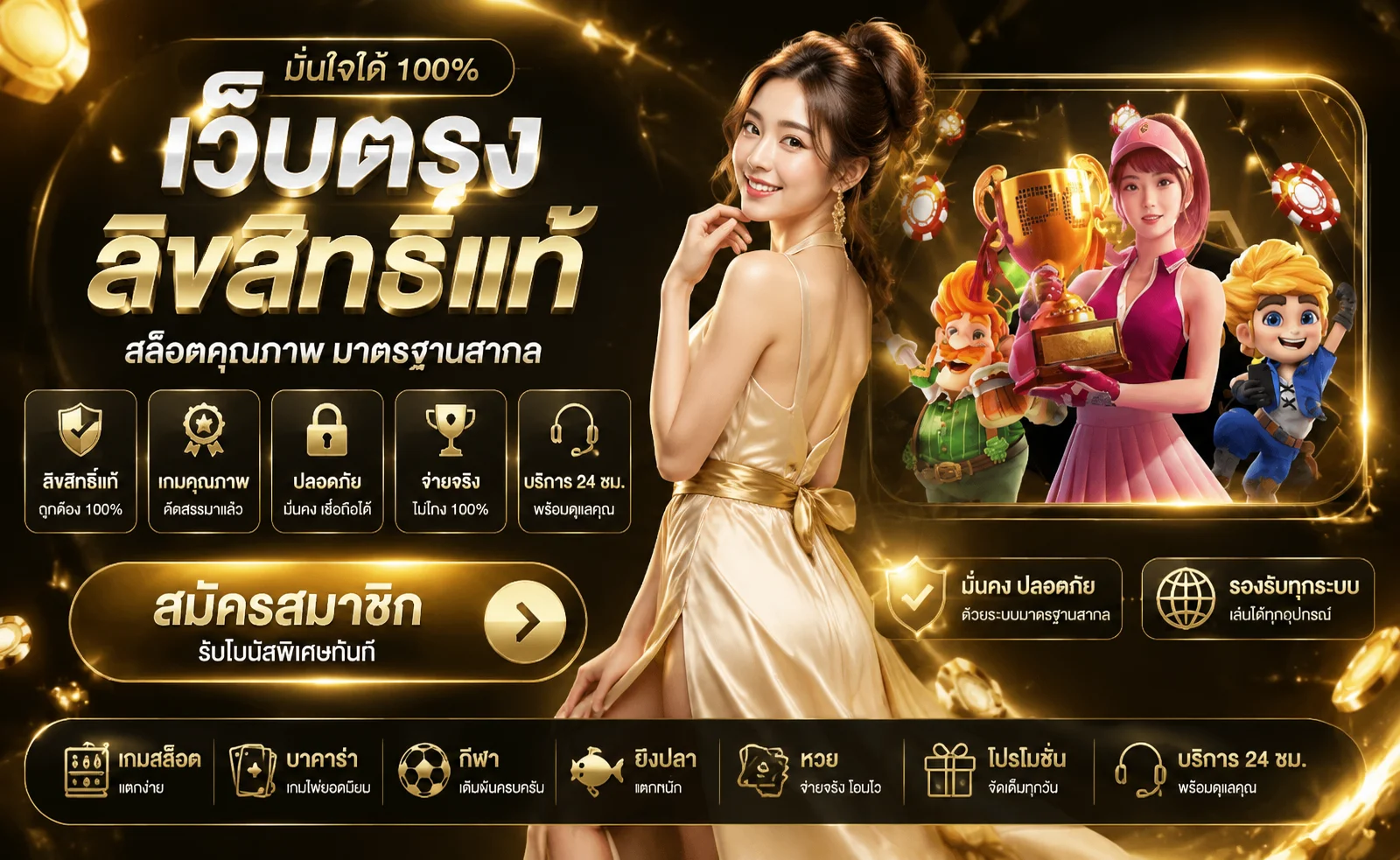 EBKINGBET สล็อตออนไลน์ เว็บตรง รวมค่ายเกมสล็อตครบ
