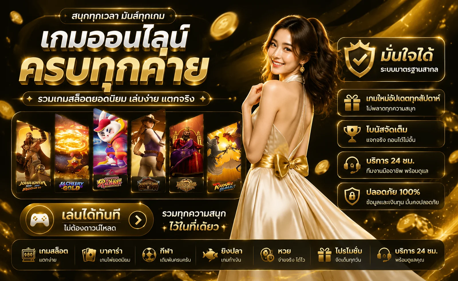 EBKINGBET คาสิโนออนไลน์ เล่นบาคาร่า รูเล็ตสดจากค่ายดัง